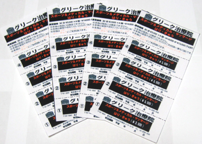 ticket-002.jpg